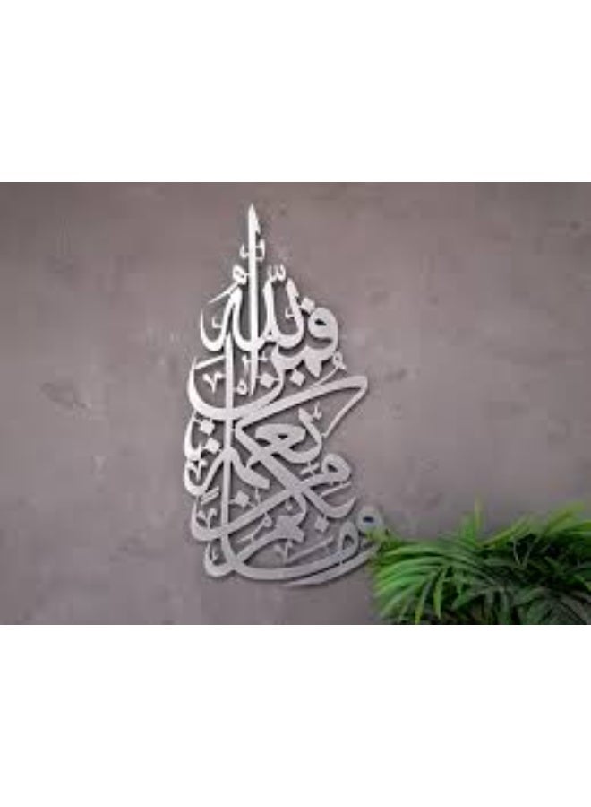 EMAAZZ LLC Divine Dua Of Trust And Surrender To Allah Luxury Golden Arabic Calligraphy Wall Art Elegant Islamic Decor For Modern Muslim Homes And Prayer Spaces - Image 3